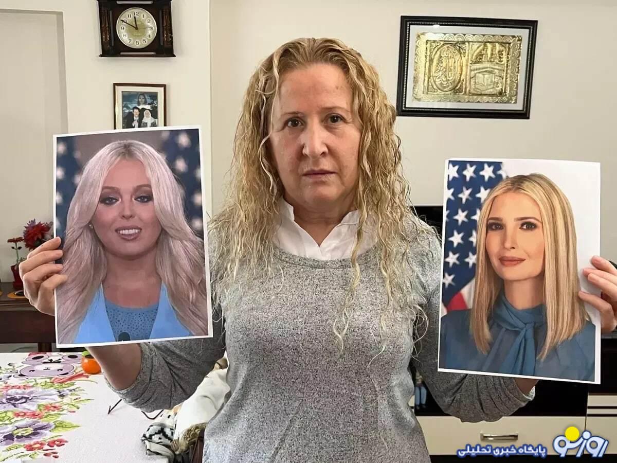 پیدا شدن دختری از ترامپ در آنکارا ترکیه صحت دارد؟ پیدا شدن دختری از ترامپ در آنکارا ترکیه صحت دارد؟