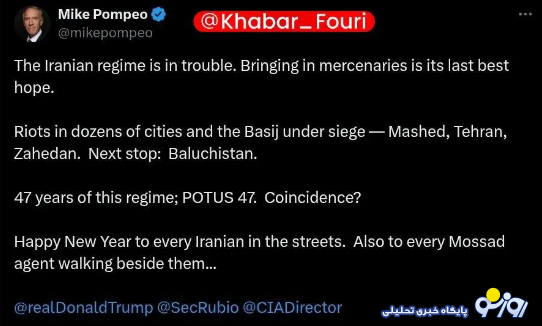 ماموران موساد در ناآرامی‌های ایران حضور دارند!