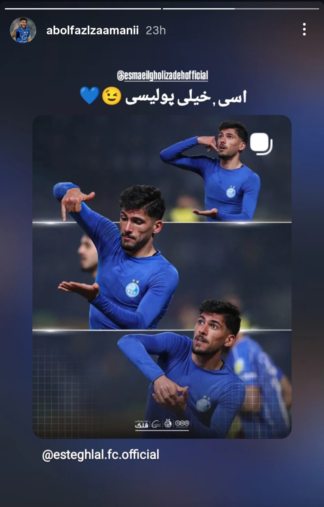 استوری ابوالفضل زمانی