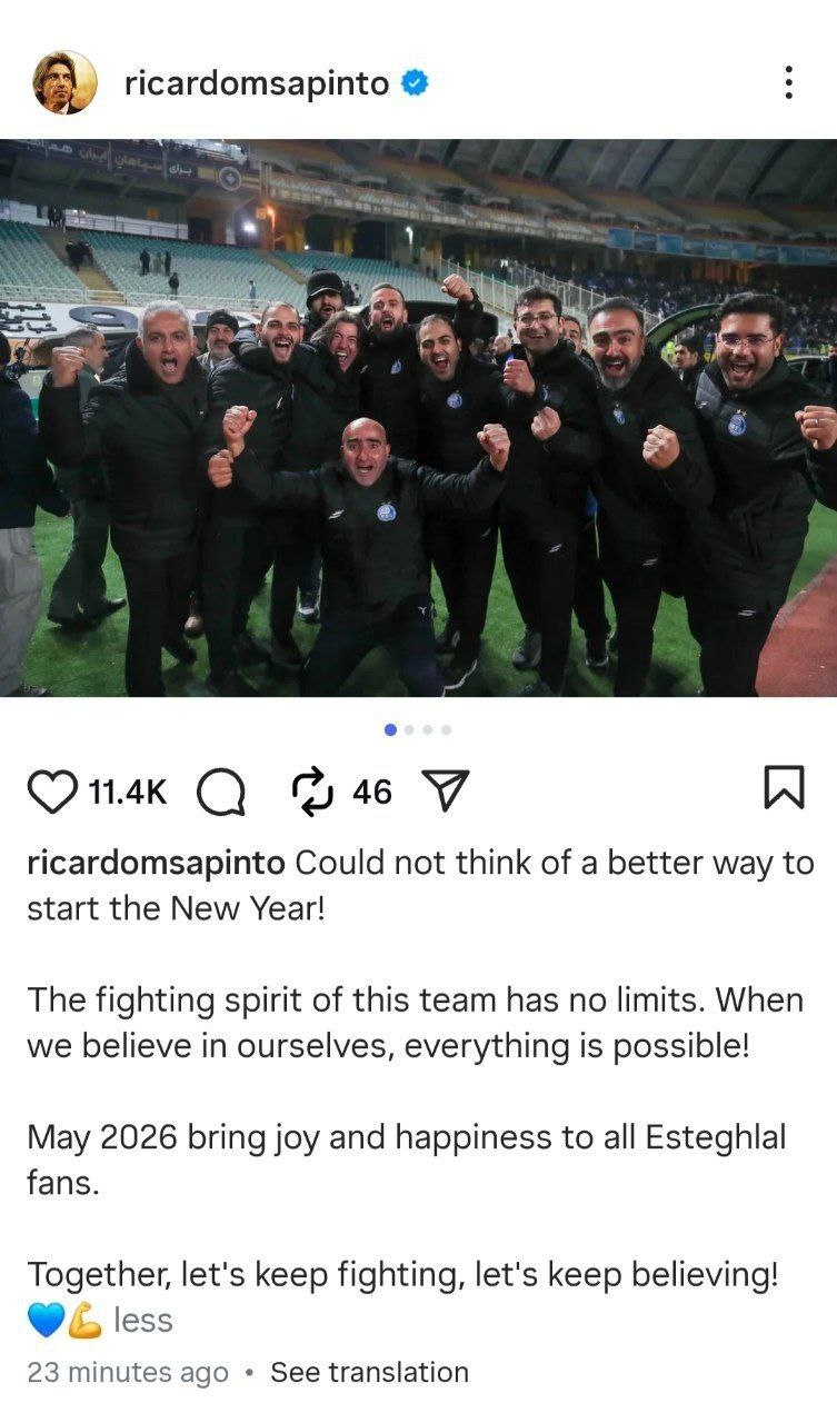 ریکاردو ساپینتو