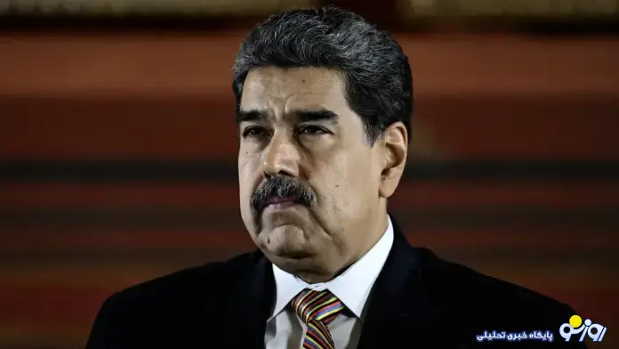 مادورو در نهایت خوشحالی و یا بی خیالی! مادورو در نهایت خوشحالی و یا بی خیالی!