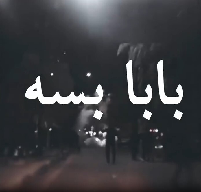 اعتراض اعتراض