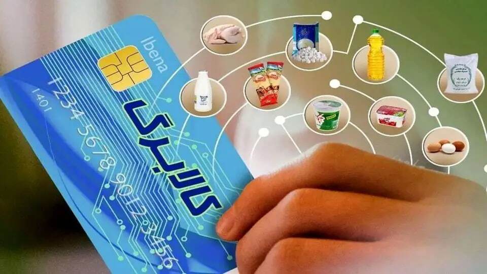 مژده برای جاماندگان از یارانه ۴میلیونی