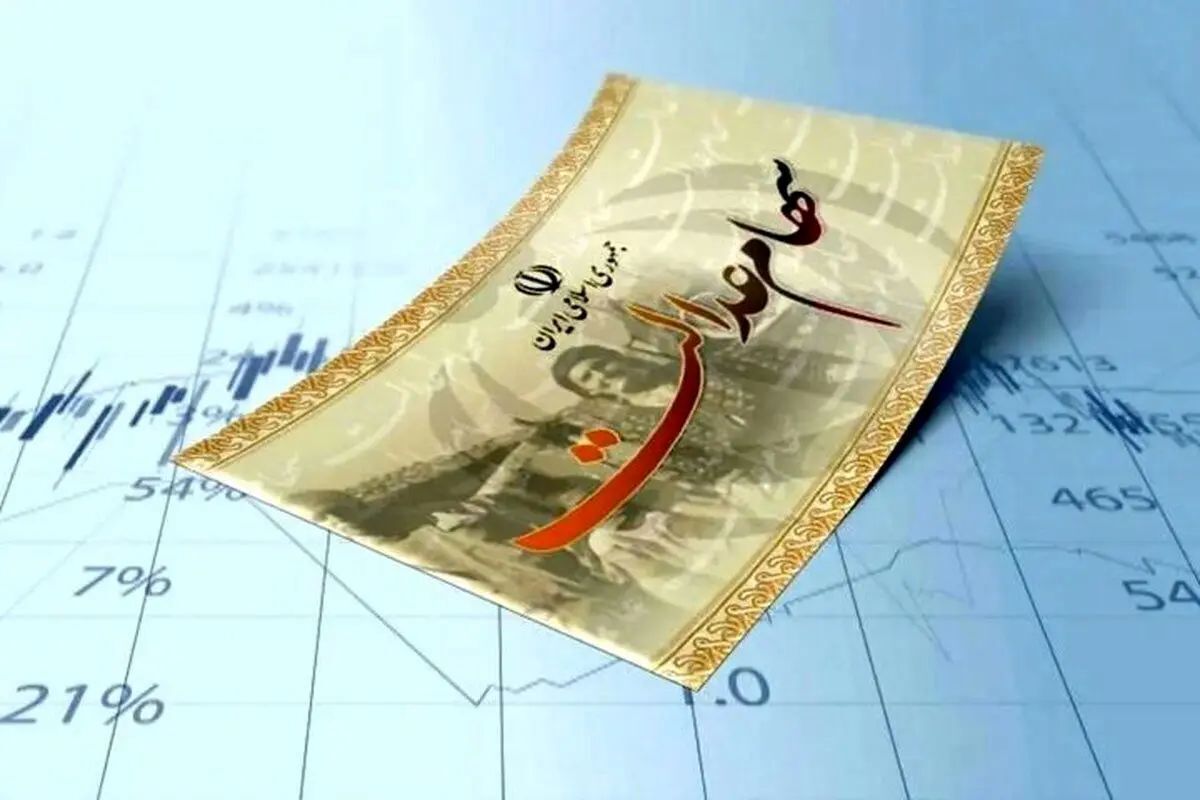 سود سهام عدالت به ۴۴ میلیون نفر پرداخت شد/ واریز ۲۸ همت به حساب مشمولان سود سهام عدالت به ۴۴ میلیون نفر پرداخت شد/ واریز ۲۸ همت به حساب مشمولان