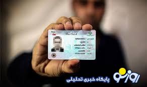 فروش دلار سهمیهای دولتی با کارت ملی فروش دلار سهمیهای دولتی با کارت ملی