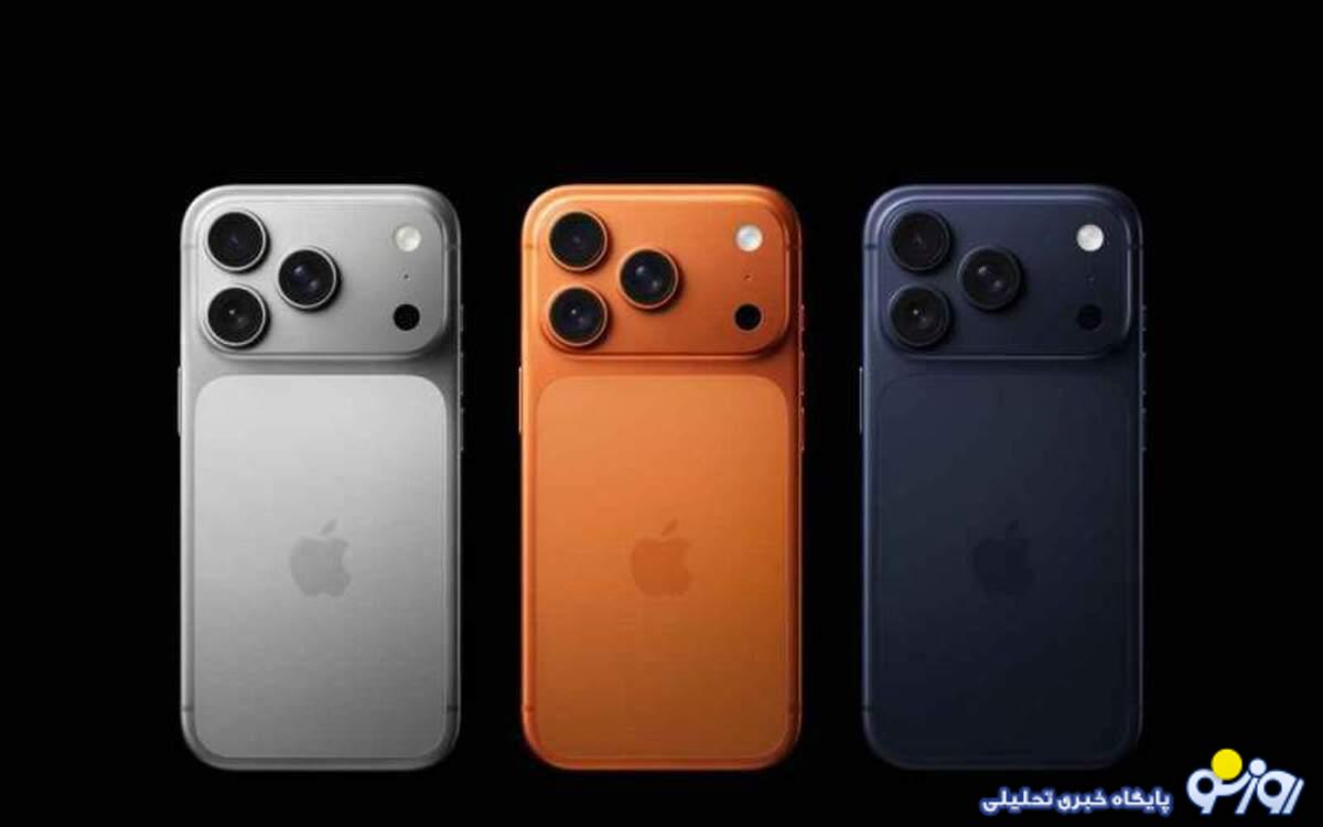 چرا قیمت آیفون ۱۷ در ایران اینقدر گران است؟
