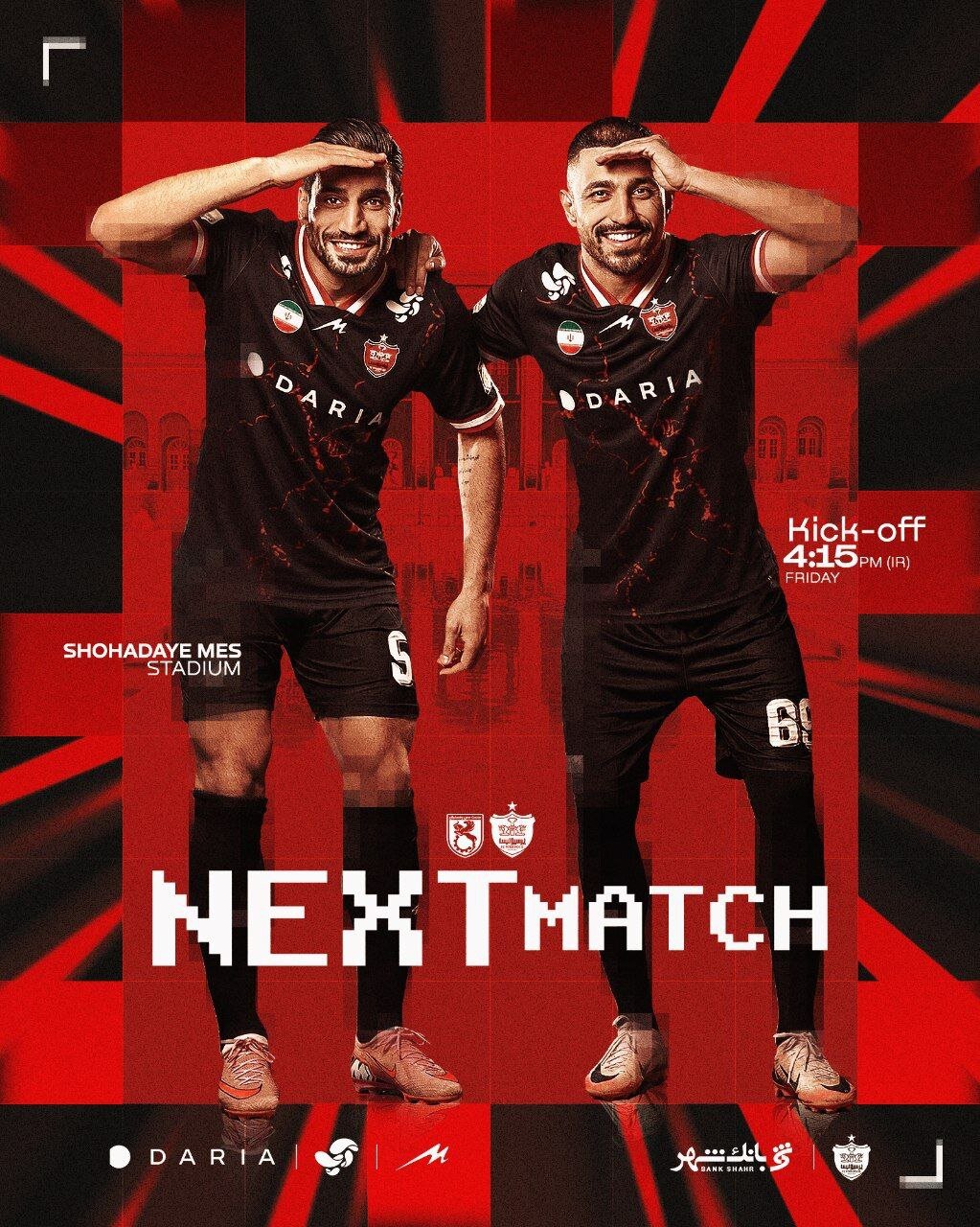 عکس از پوستر پرسپولیس برای بازی با مس رفسنجان با محمدامین کاظمیان و حسین ابرقویی