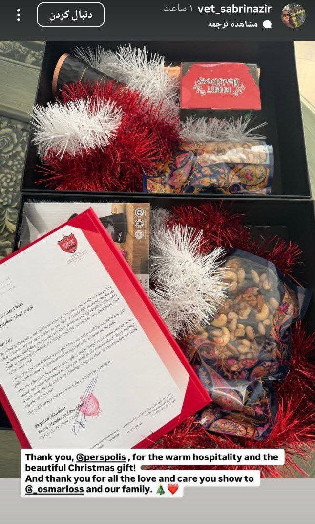 عکس از استوری همسر اوسمار برای هواداران پرسپولیس