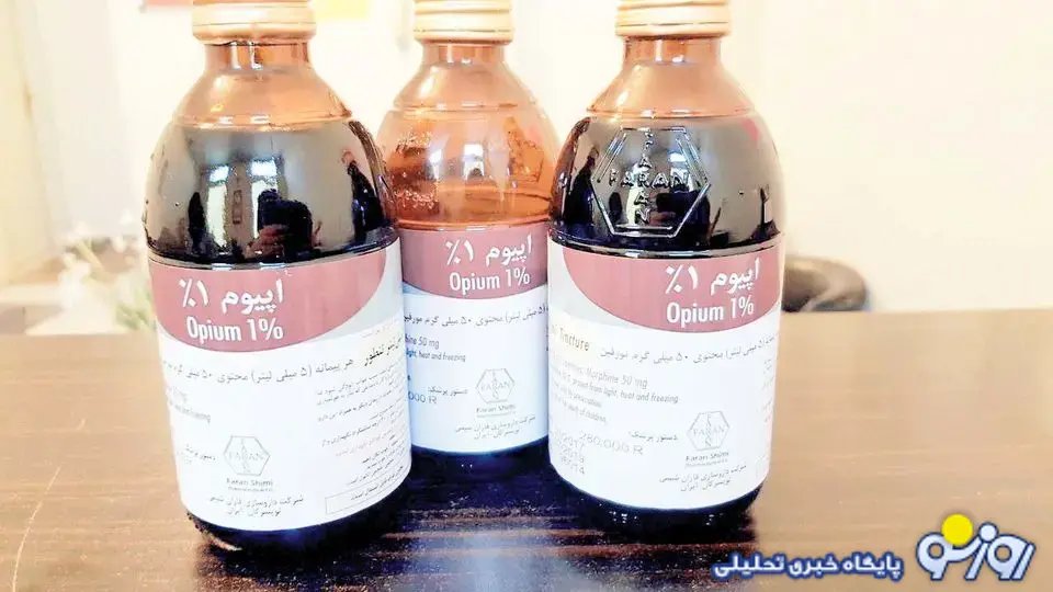 بحرانی به نام شربت تریاک! بحرانی به نام شربت تریاک!