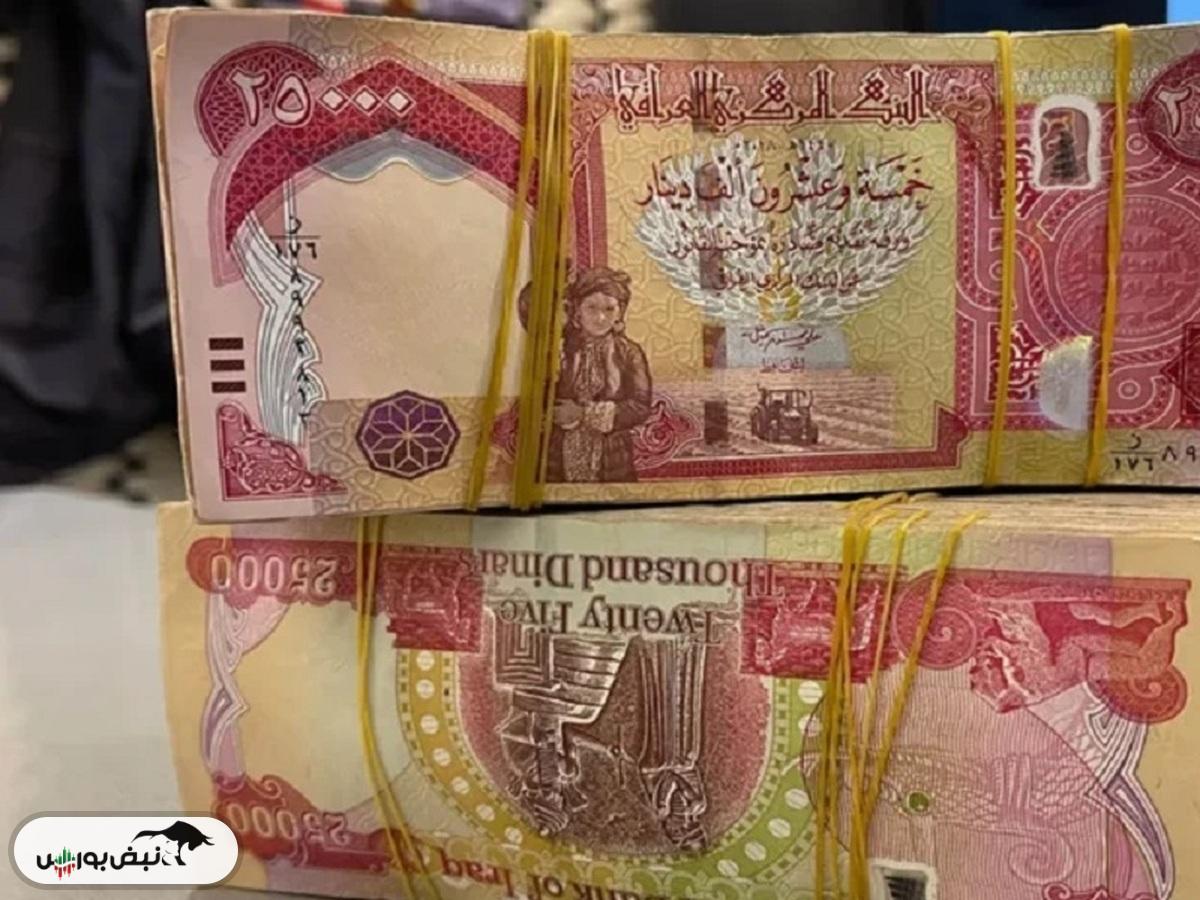 قیمت دینار عراق امروز شنبه ۶ دی ۱۴۰۴ قیمت دینار عراق امروز شنبه ۶ دی ۱۴۰۴