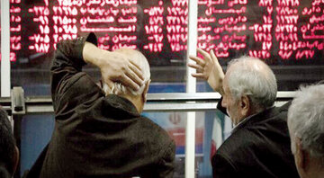 زلزله در بازار سهام تهران/ بورس ریزش کرد زلزله در بازار سهام تهران/ بورس ریزش کرد