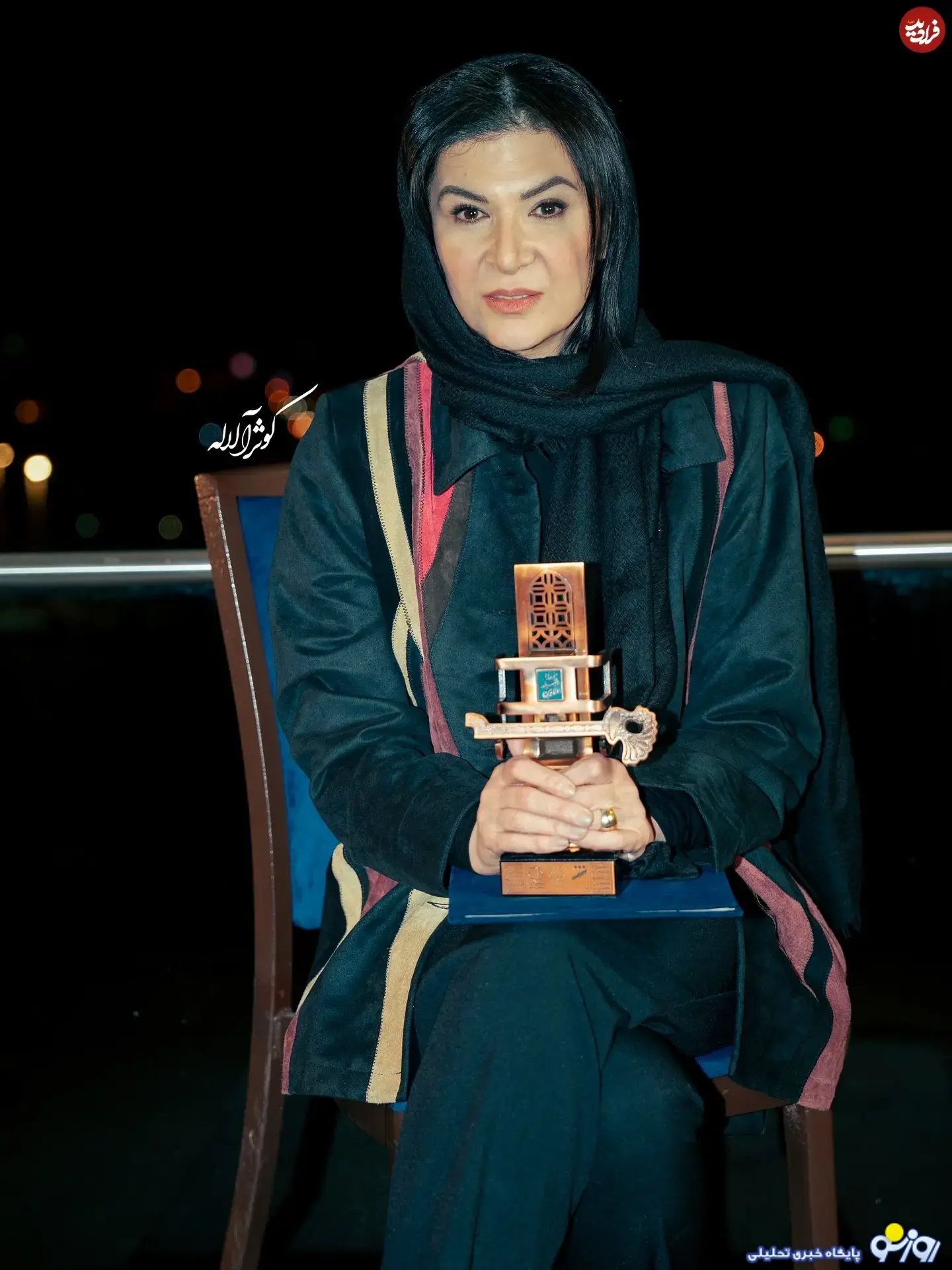 ریما رامین فر در ۵۵ سالگی ریما رامین فر در ۵۵ سالگی