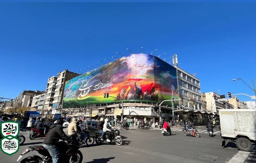 رونمایی از دیوارنگاره «ایرانِ علی»