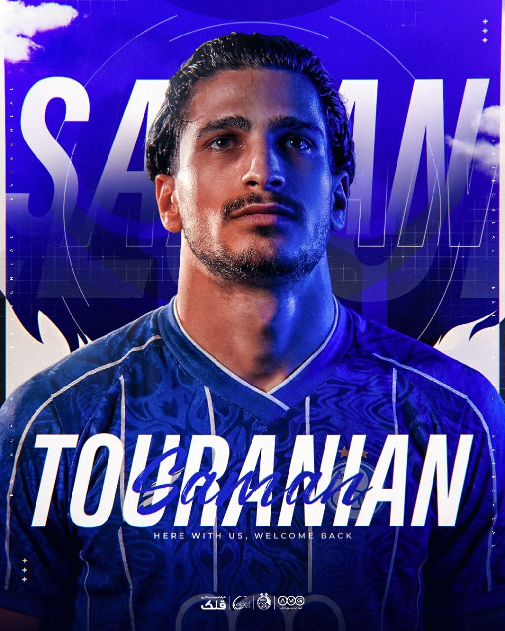 عکس | استقلال بالاخره بازیکن جدید گرفت