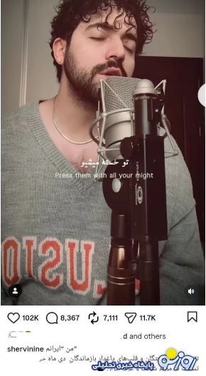 شروین حاجی‌پور آهنگی جدید برای دی ماه خواند!