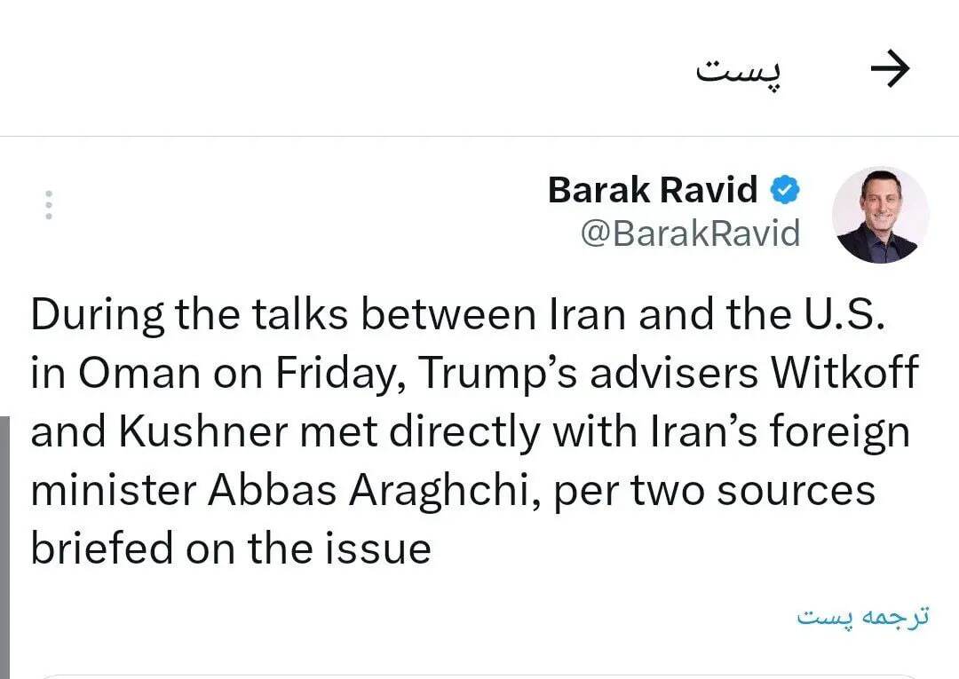 فوری/ موضوع محرمانه مذاکرات ایران و آمریکا لو رفت