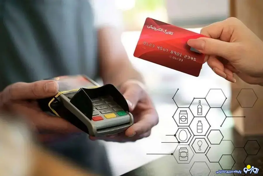 آغاز مرحله دوم خرید کالابرگ یکمیلیونی برای برخی دهکها آغاز مرحله دوم خرید کالابرگ یکمیلیونی برای برخی دهکها