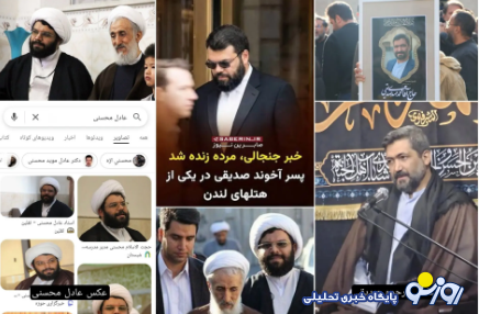 فرزند صدیقی زنده است؟ فرزند صدیقی زنده است؟