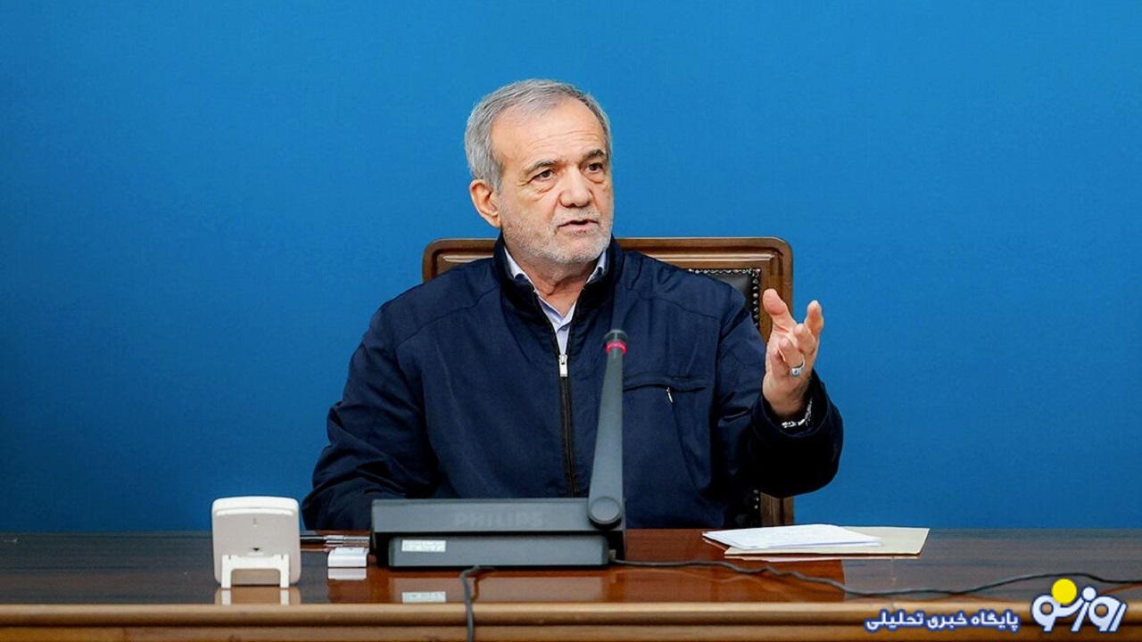 پزشکیان از چه فاجعهای پرده برداری کرد؟ پزشکیان از چه فاجعهای پرده برداری کرد؟