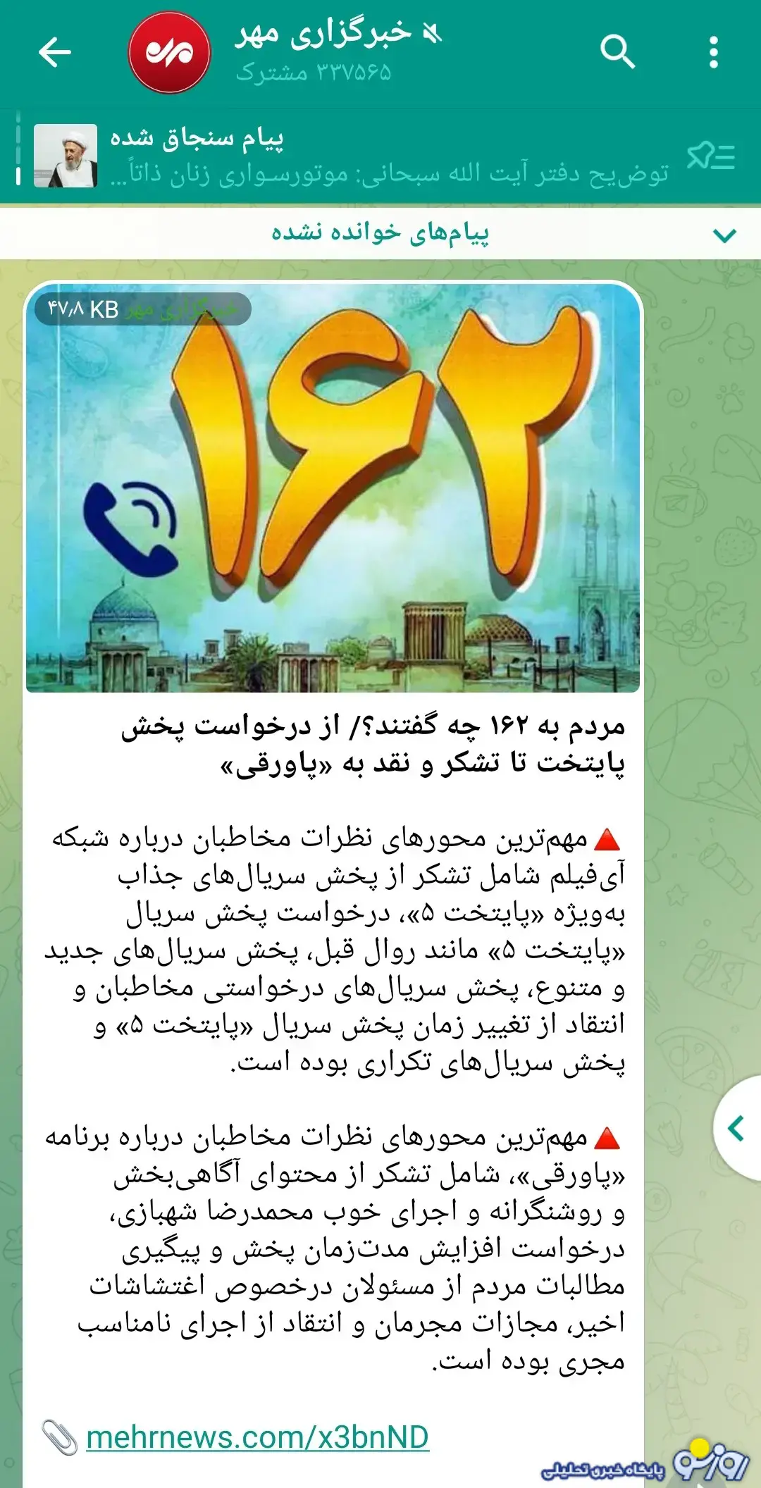 مردم واقعا به این مجری تلویزیون علاقه دارند؟ محمدرضا شهبازی دیگر خدا را بنده نخواهد بود! مردم واقعا به این مجری تلویزیون علاقه دارند؟ محمدرضا شهبازی دیگر خدا را بنده نخواهد بود!
