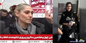 از مهسا امینی تا دختران بی حجاب ۲۲ بهمن چقدر زمان برد؟