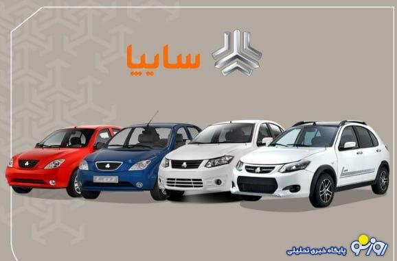 خانهتکانی در سایپا/4 حکم در یک روز! خانهتکانی در سایپا/4 حکم در یک روز!