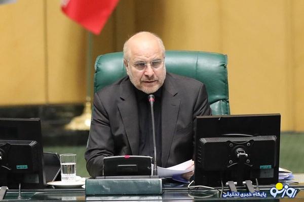 توضیح قالیباف درباره بنزین ۶۰ هزار تومانی توضیح قالیباف درباره بنزین ۶۰ هزار تومانی