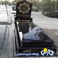 تعزیه بزرگ برای جانباختگان دی ماه تعزیه بزرگ برای جانباختگان دی ماه