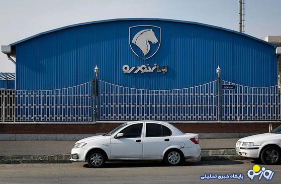 نتایج قرعهکشی ایرانخودرو اعلام شد برای هر ۴۲۵ نفر یک خودرو! نتایج قرعهکشی ایرانخودرو اعلام شد برای هر ۴۲۵ نفر یک خودرو!