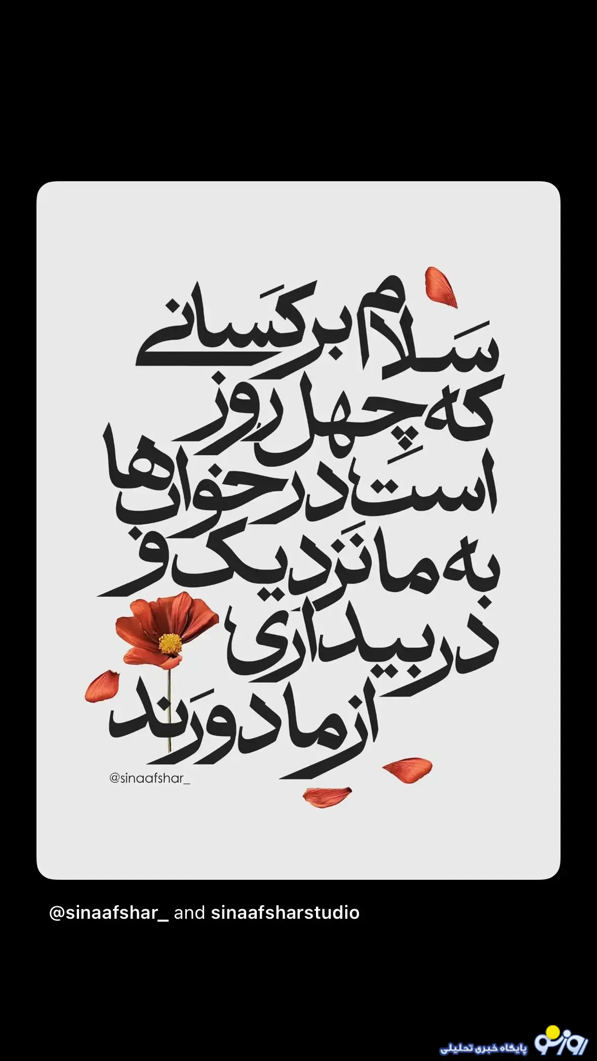 عزاداری به شیوه نقس بازغی عزاداری به شیوه نقس بازغی