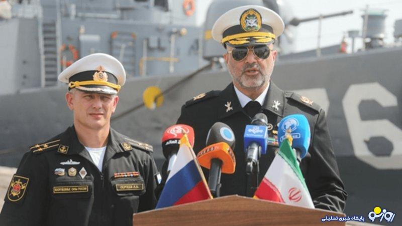 رزمایش مرکب ایران و روسیه فردا برگزار میشود رزمایش مرکب ایران و روسیه فردا برگزار میشود