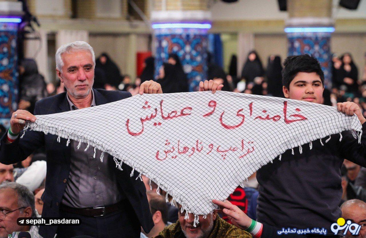 خامنه‌ای و عصایش، ترامپ و ناوهایش!