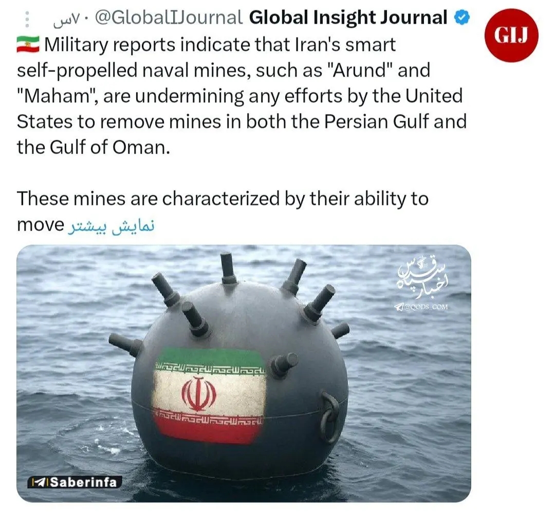 رونمایی از سلاح ویژه ایران برای ناوهای آمریکایی / مین خودکششی هوشمند چیست؟ رونمایی از سلاح ویژه ایران برای ناوهای آمریکایی / مین خودکششی هوشمند چیست؟