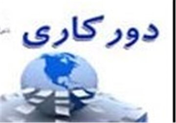 کارمندان بخوانند/ دستورالعمل نحوه فعالیت کارکنان دولت در شرایط فعلی ابلاغ شد/ماموریتهای غیرضروری ممنوع کارمندان بخوانند/ دستورالعمل نحوه فعالیت کارکنان دولت در شرایط فعلی ابلاغ شد/ماموریتهای غیرضروری ممنوع