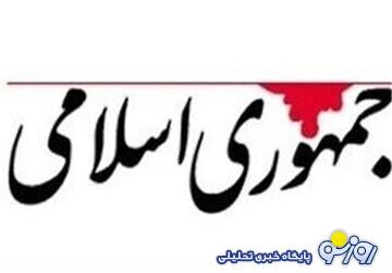 ترامپ چرا به تهران حمله نمیکند؟ ترامپ چرا به تهران حمله نمیکند؟