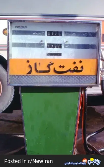 عکس‌های جالب یک توریست آمریکایی از تهران ۱۳۵۳