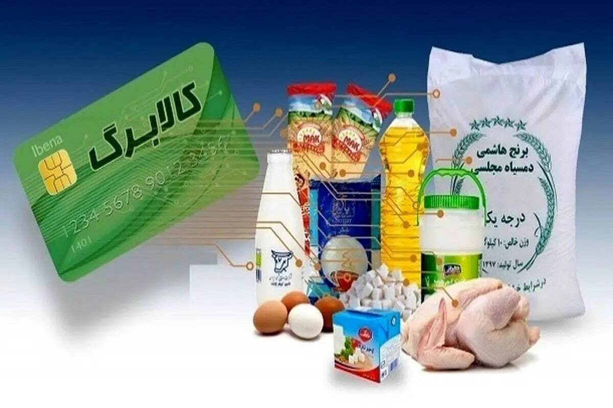 یک تغییر ویژه در کالابرگ/ مردم از این تاریخ منتظر باشند یک تغییر ویژه در کالابرگ/ مردم از این تاریخ منتظر باشند