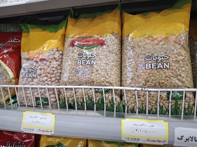 بازار حبوبات در مسیر گرانی