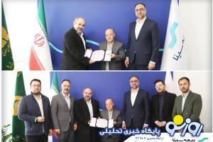 پرداخت ۲۶۷ میلیارد ریال خسارت به بیمهگذار حادثه بندر شهید رجایی پرداخت ۲۶۷ میلیارد ریال خسارت به بیمهگذار حادثه بندر شهید رجایی