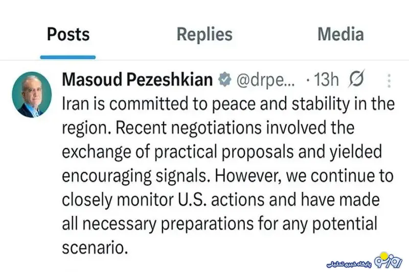 پزشکیان: تمام تمهیدات لازم برای هر سناریوی احتمالی را اندیشیدهایم پزشکیان: تمام تمهیدات لازم برای هر سناریوی احتمالی را اندیشیدهایم