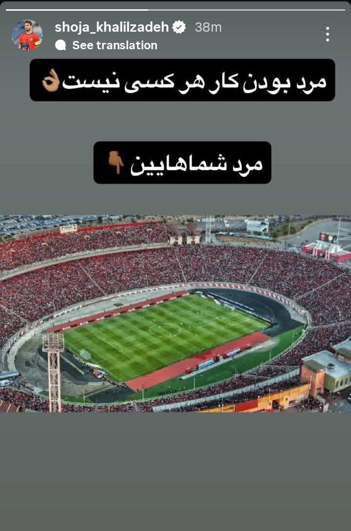 عکس| واکنش خلیلزاده به حواشی؛ مرد شما هستید!