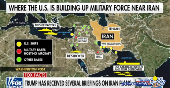 تازهترین تصویر از آرایش ناوگان آمریکا در منطقه تازهترین تصویر از آرایش ناوگان آمریکا در منطقه