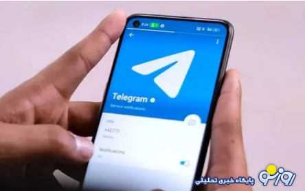 تلگرام رفع فیلتر شد؟ تلگرام رفع فیلتر شد؟