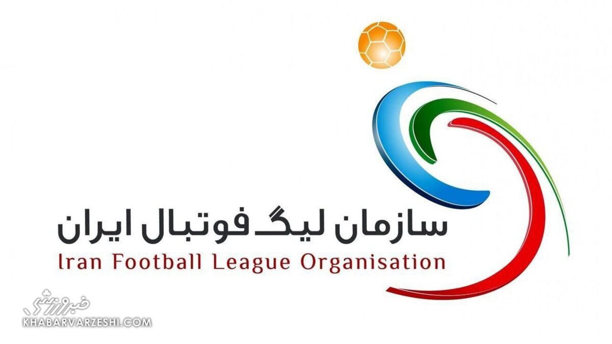 ساعت بازی های استقلال و پرسپولیس تغییر کرد ساعت بازی های استقلال و پرسپولیس تغییر کرد