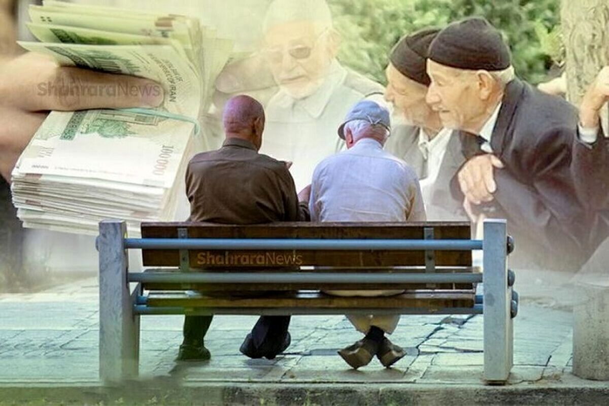 آغاز واریز 1/800/000 تومان بحساب بازنشستگان از امشب | جیب بازنشستگان پر پول خواهد شد آغاز واریز 1/800/000 تومان بحساب بازنشستگان از امشب | جیب بازنشستگان پر پول خواهد شد