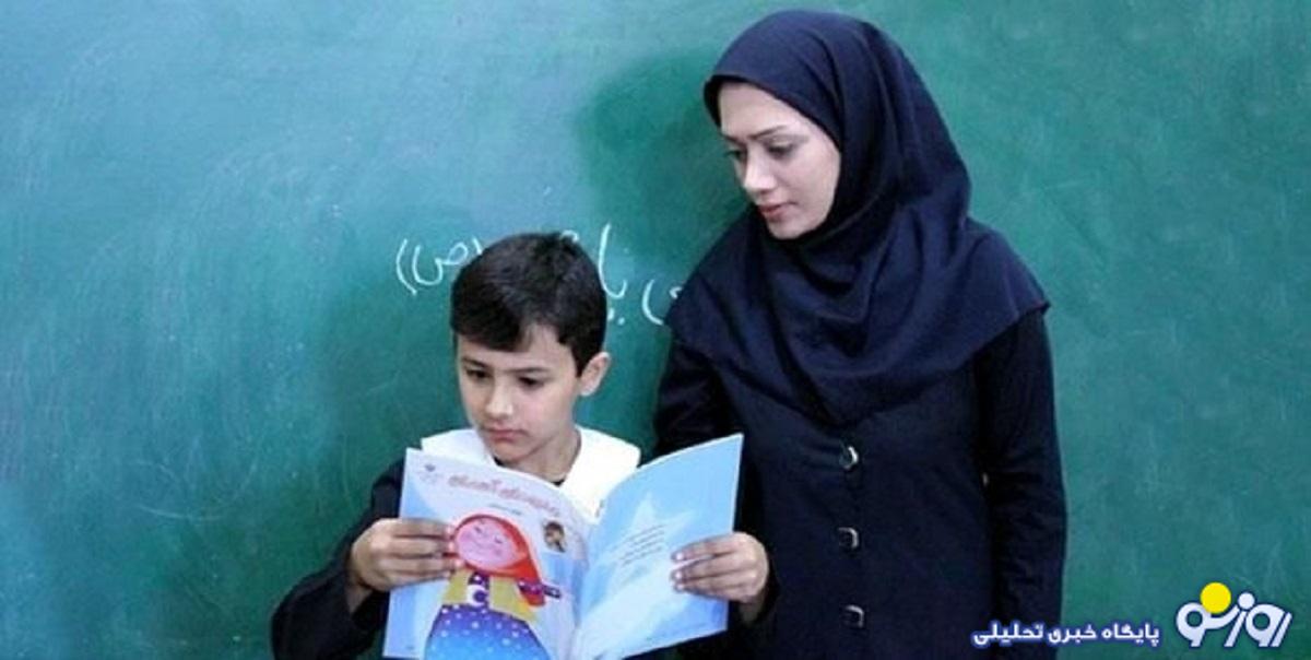 جزییات پرداخت فوق العاده خاص ۱۴ میلیونی به فرهنگیان و معلمان+متن دستورالملل جزییات پرداخت فوق العاده خاص ۱۴ میلیونی به فرهنگیان و معلمان+متن دستورالملل