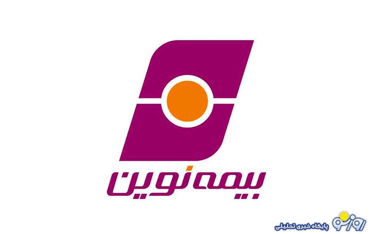 هشدار بیمه گران درباره سقوط تدریجی بیمه نوین