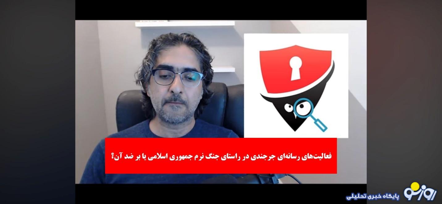 محمد جرجندی؛ از هکر حکومتی تا چهره رسانه‌ای سایبری