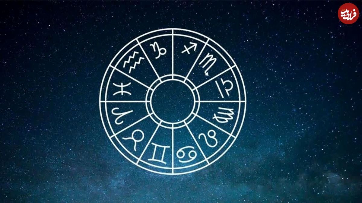 فال ابجد امروز دوشنبه 29 اردیبهشت ماه 1404