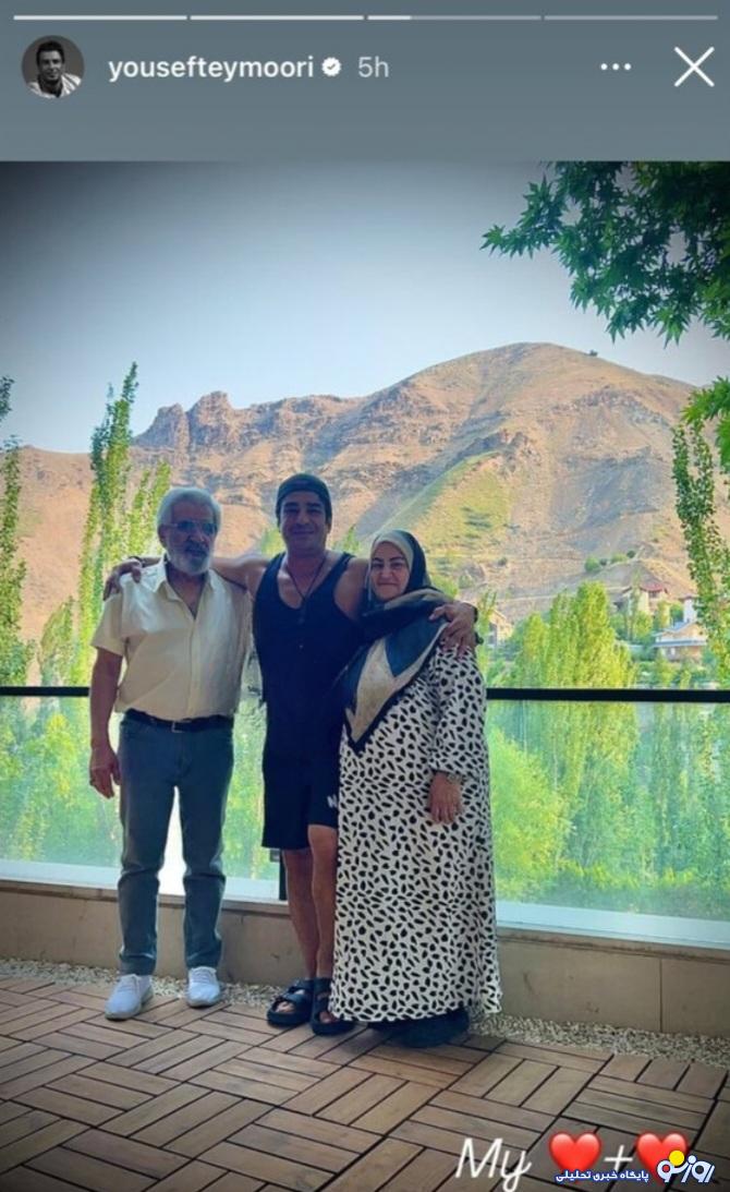 قاب خانوادگی دیده نشده از یوسف تیموری در کنار پدر و مادرش/عکس قاب خانوادگی دیده نشده از یوسف تیموری در کنار پدر و مادرش/عکس